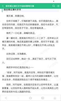 c7娱乐下载官网